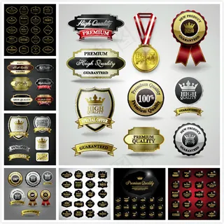 品质标签图标,免抠元素