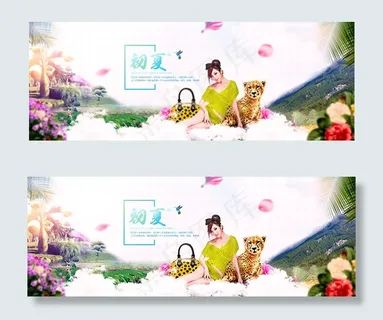 淘宝女装女包海报