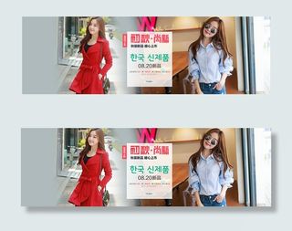 初秋女装新品上市