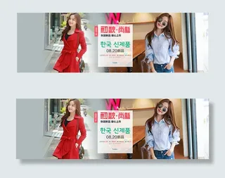初秋女装新品上市