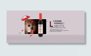 淘宝化妆品海报