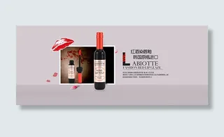 淘宝化妆品海报