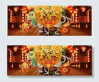 淘宝玉器新年海报