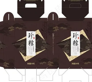 珍粽粽子包装盒