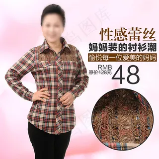 妈妈装衬衫主图