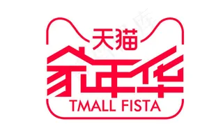 天猫家年华logo