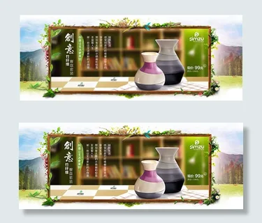 淘宝花瓶式餐具