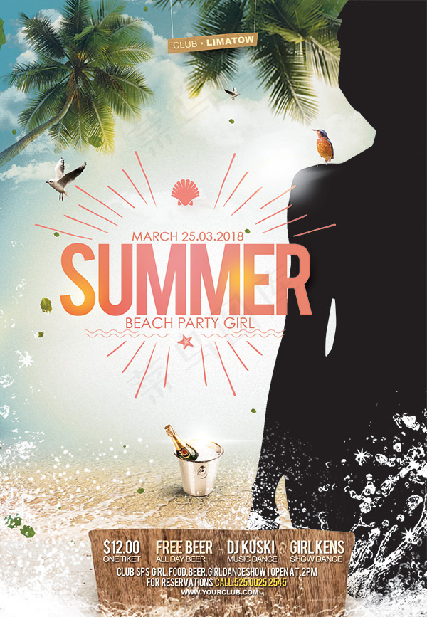 夏季旅游派对海报(1350X1950(DPI:300))psd模版下载