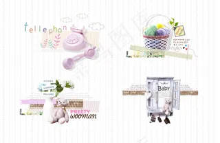 生活装饰元素12,免抠元素