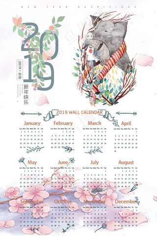 2019猪年日历