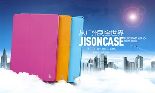 淘宝数码配件广告