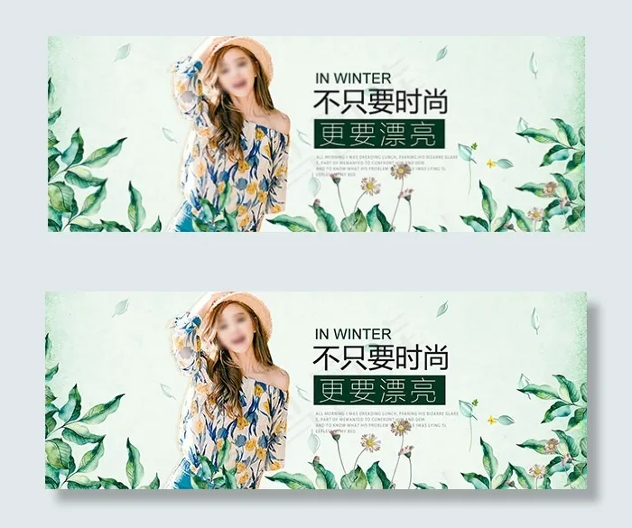 淘宝夏季音画女装(1920X700(DPI:72))psd模版下载