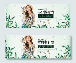 淘宝夏季音画女装