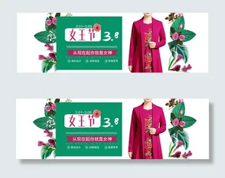 淘宝女王节妈妈装