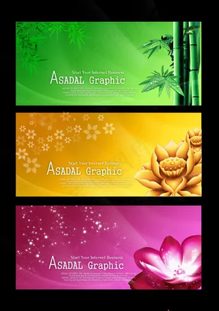 精美自然元素背