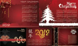 龙年背景日历,背景元素