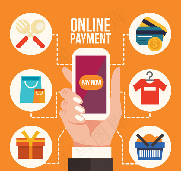 网上支付元素插画