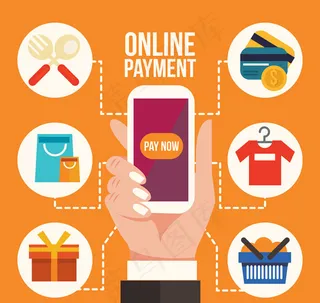 网上支付元素插画