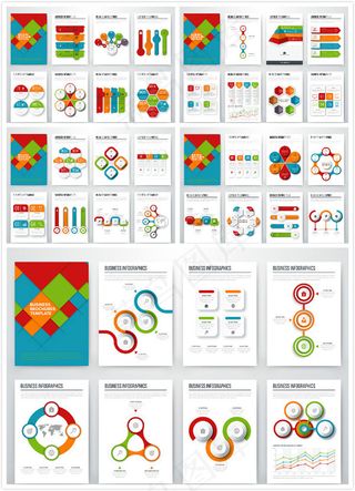 简约元素信息图表