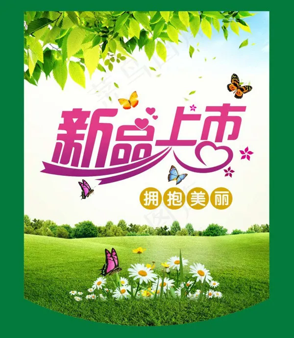 春季吊旗cdr矢量模版下载