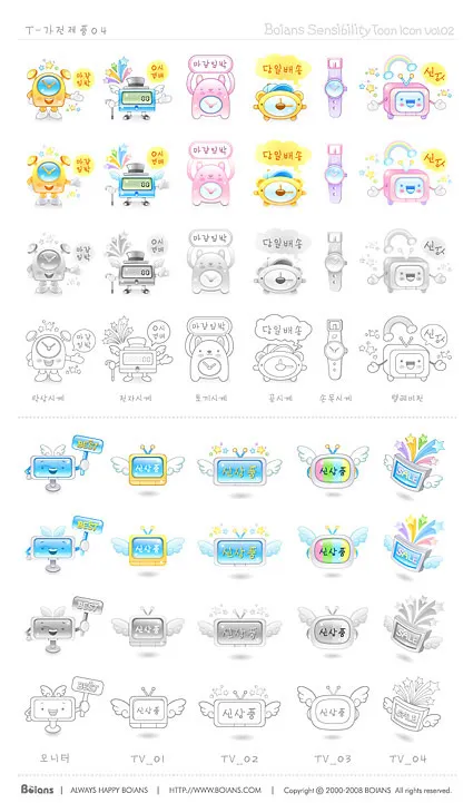 电子产品图标ai矢量模版下载