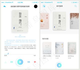 手机端图书阅读