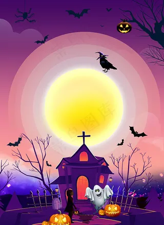 万圣节海报背景