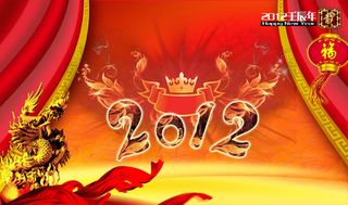 2012福龙贺岁