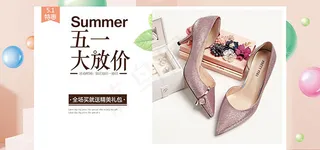 淘宝女鞋海报