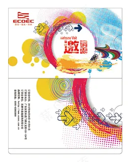 订货会邀请函 订货会邀请函