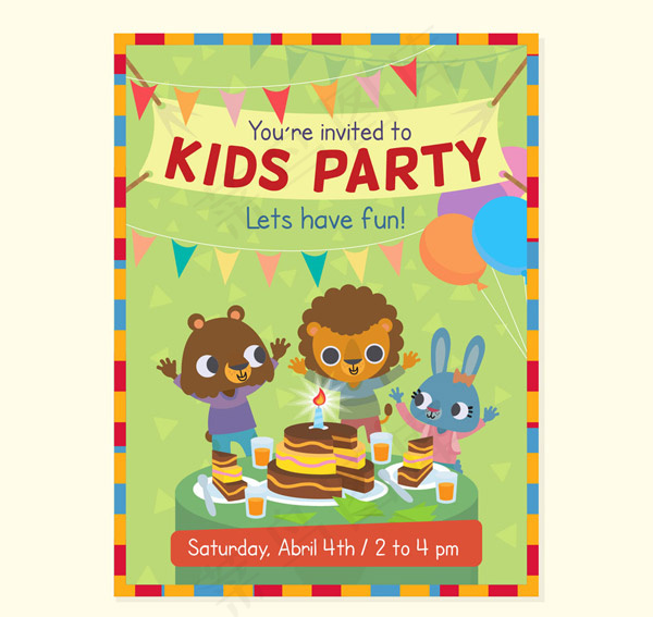 儿童派对邀请卡
