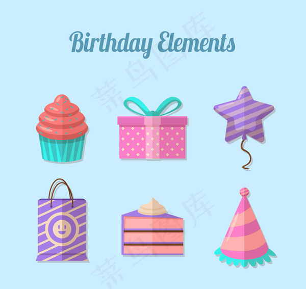 生日派对元素