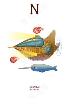 有趣动物字母N,免抠元素