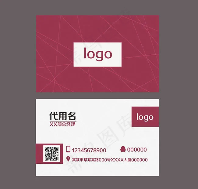 时尚线条名片ai矢量模版下载