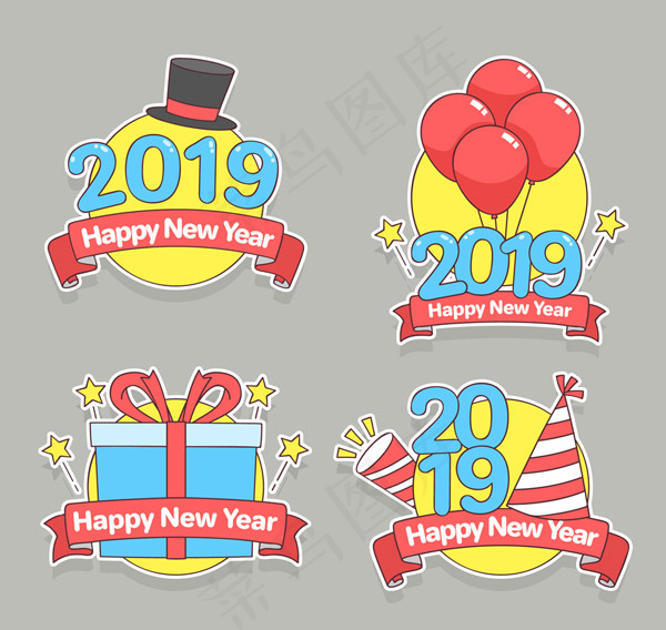 2019年新年标签