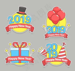 2019年新年标签