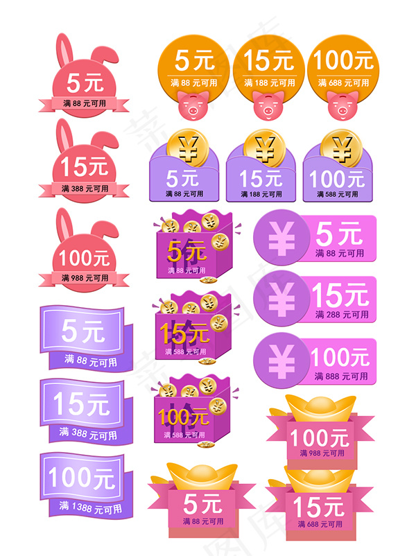 淘宝店铺优惠券