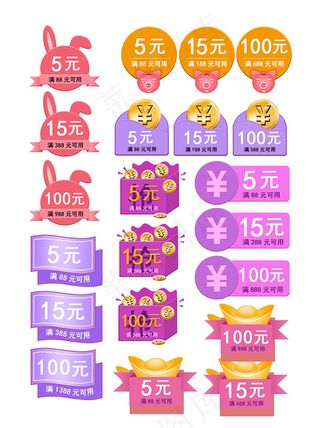 淘宝店铺优惠券