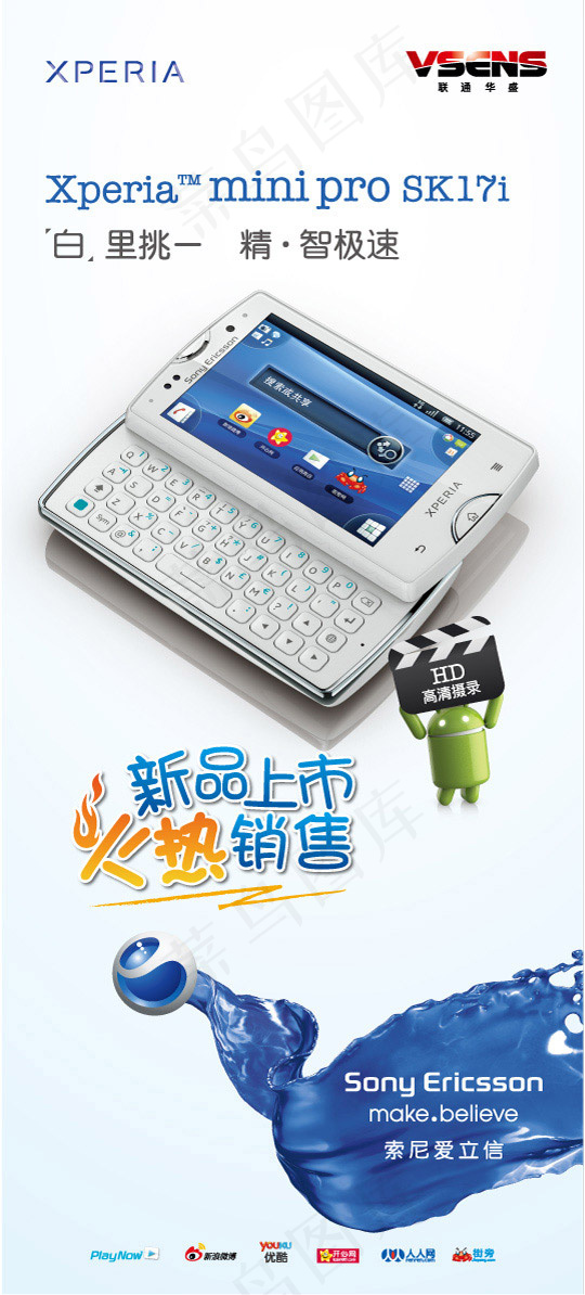 sk17i展架eps,ai矢量模版下载