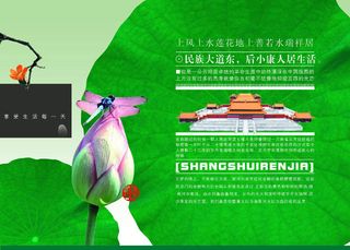 享受生活每一天