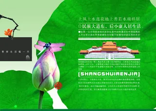 享受生活每一天