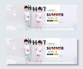 淘宝夏季童装新品