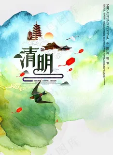 水墨清明节海报 水墨清明节海报