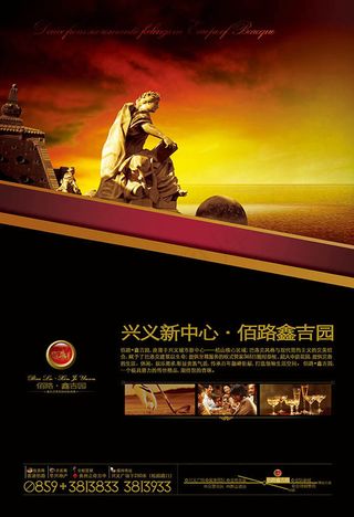 酒店式公寓海报3