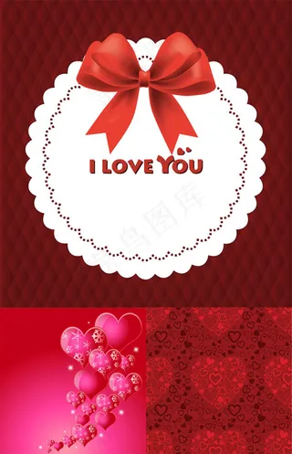 情人节浪漫背景