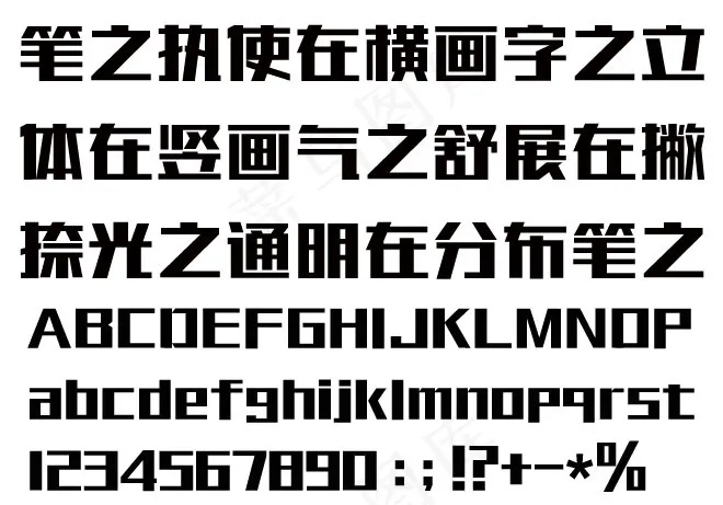 腾祥潮黑简