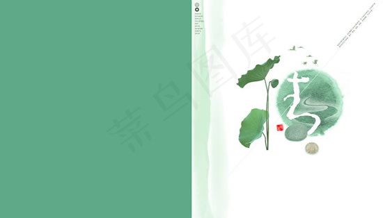 水墨画册封面psd模版下载