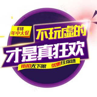 618年中大促主图