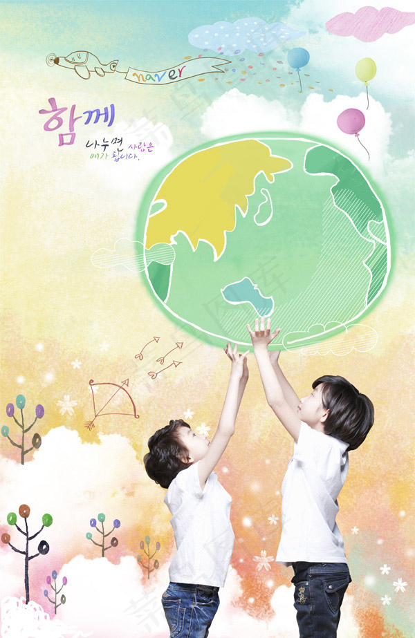 托起地球的男孩(3380X5200(DPI:300))psd模版下载