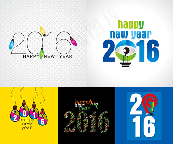 2016新年创意矢量eps,ai矢量模版下载